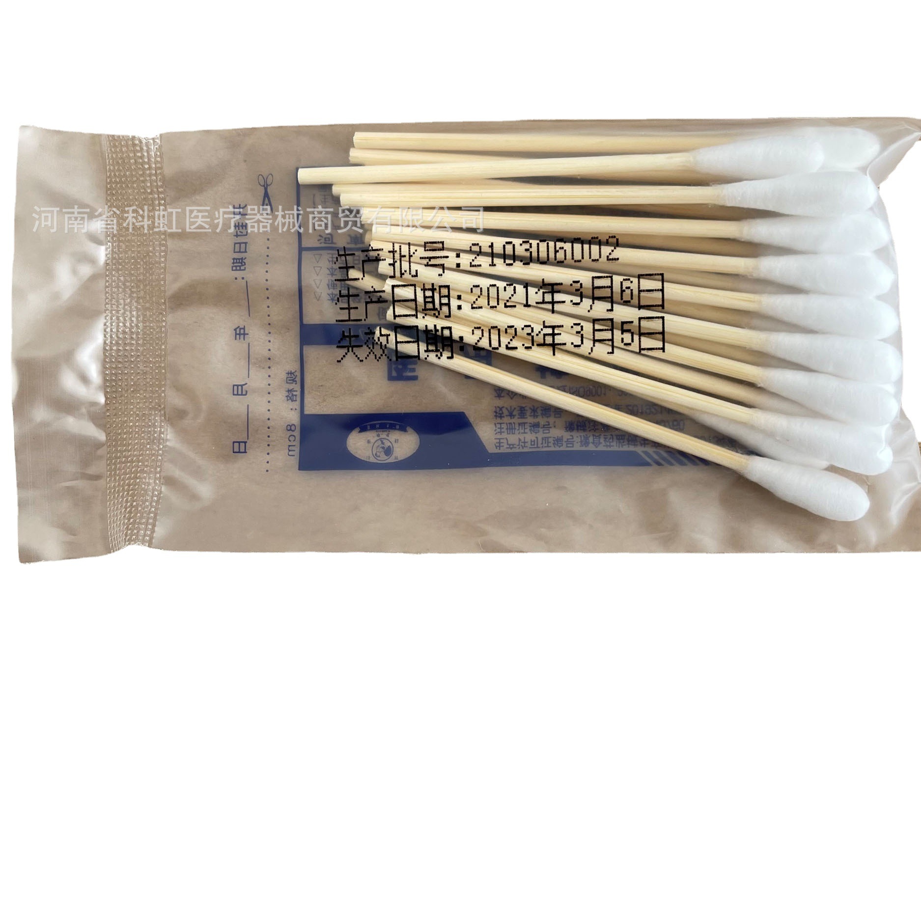 Henan Ruike medical cotton swab sterile cotton swab specification length 8cm a small bag 20 single small bag price
