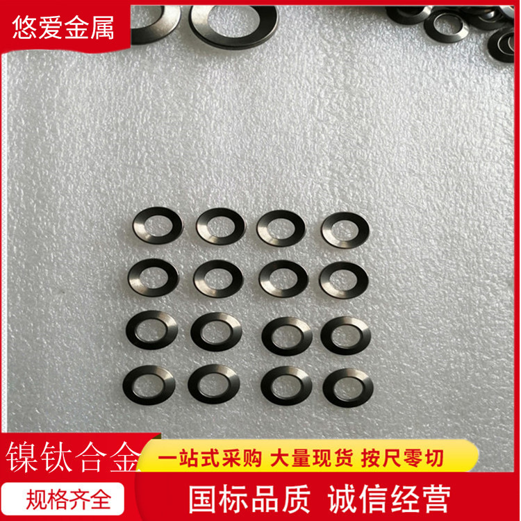 Memory Alloy Gasket M5-M36 Nickel Titanium Alloy Sheet for Nickel Titanium Material Gasket Power Grid Intelligent Memory Gasket