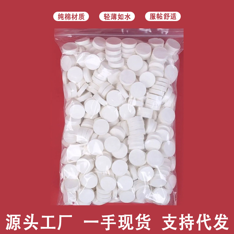 Compressed mask silk mask buckle 500 pieces disposable mask wholesale DIY factory mask wholesale pure cotton silk