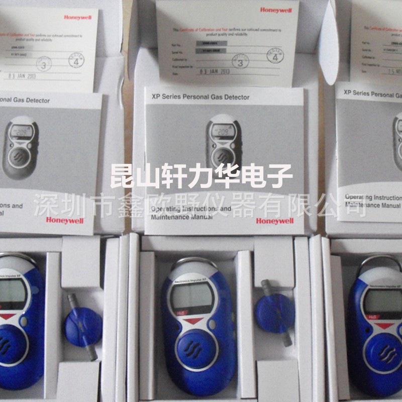 Price concessions Honeywell XP-SO2 sulfur dioxide detector