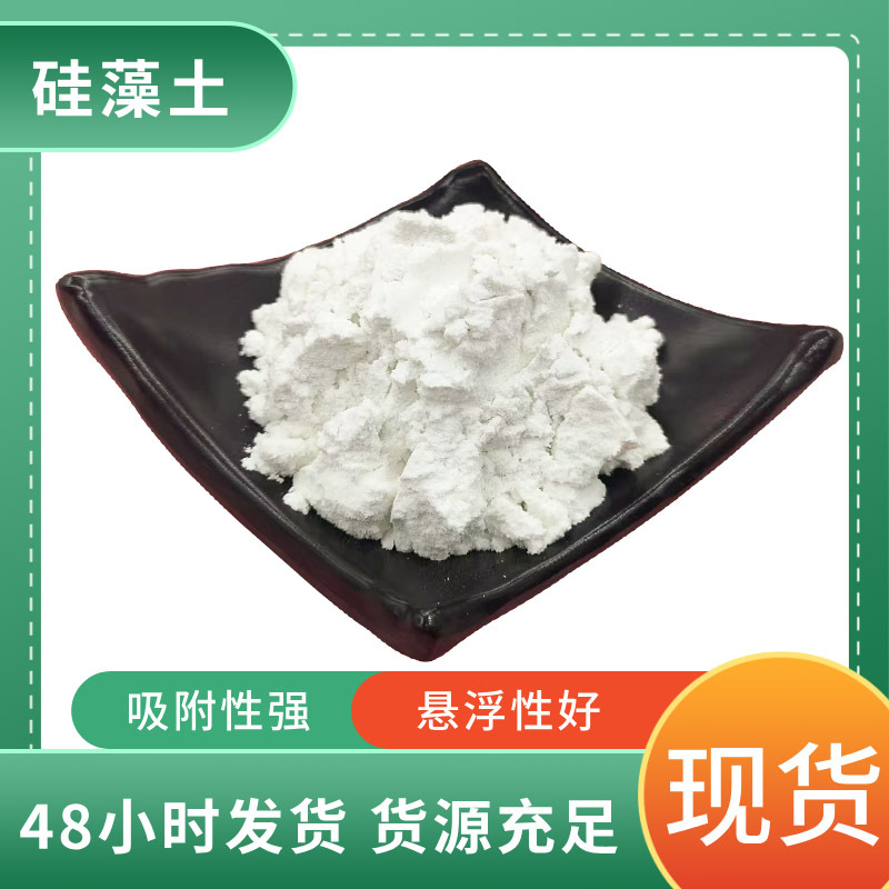 Diatomite Manufacturers Supply Industrial Grade Diatomite Filter Aid Diatomite for Paper Coating Filling 325 Mesh