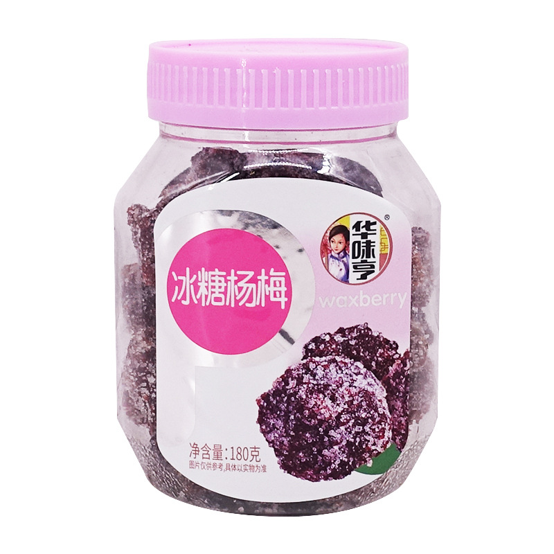 Hualiheng rock sugar waxberry 180g preserved preserved waxberry dried plum preserved leisure snacks large quantity wholesale