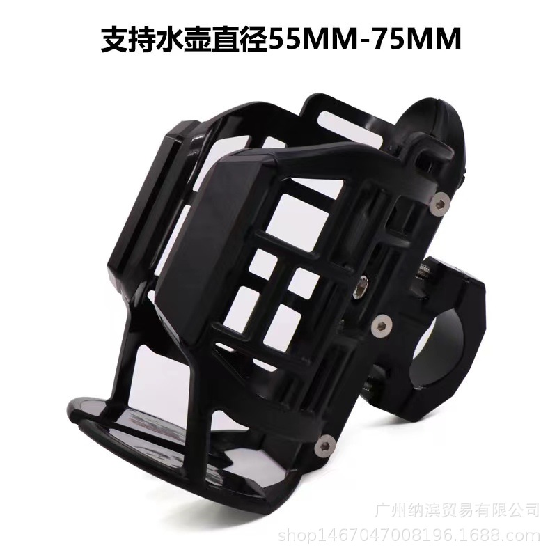 Neutral for Aluminum Alloy Electric Vehicle Water Bottle Holder, Motorcycle Water Cup Holder, Bicycle Water Bottle Drink Holder Without Punching