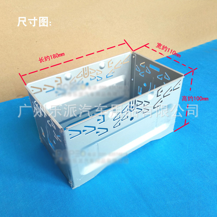 Applicable to Volkswagen ISO universal 2DIN iron frame car audio double spindle modification frame DVD navigation bracket panel