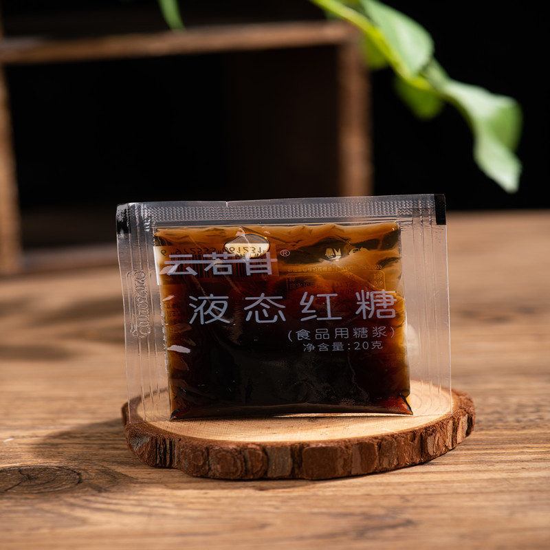 Liquid brown sugar 20g ice powder ingredients rice cake dipping milk tea ingredients jelly seasoning Brown Sugar Brown Sugar Factory wholesale