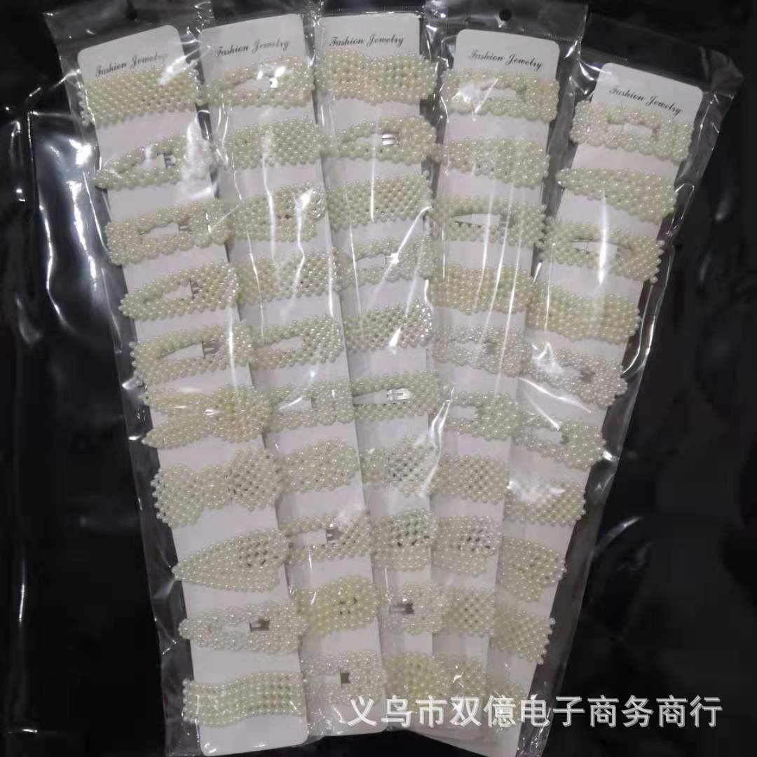 Full set of Korean style same style Korean pearl hair clip new hair clip women's bangs hair clip hair accessories headdress