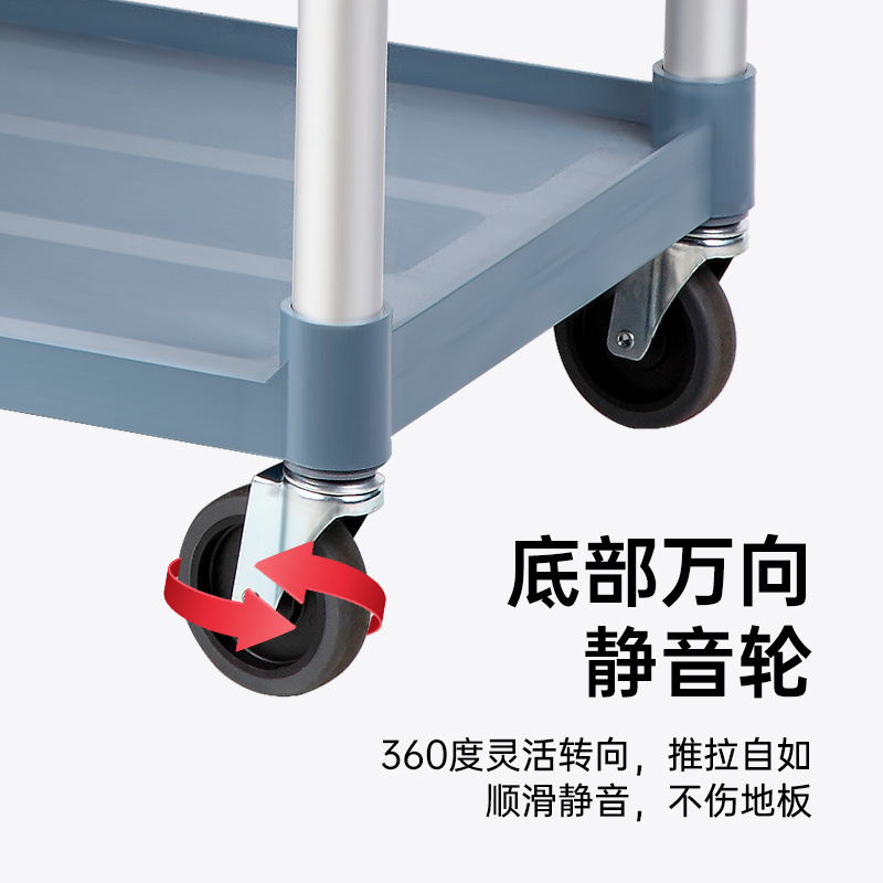 Multi-functional dining car Bowl car plastic three-layer restaurant hotel tableware trolley delivery car withdrawal car