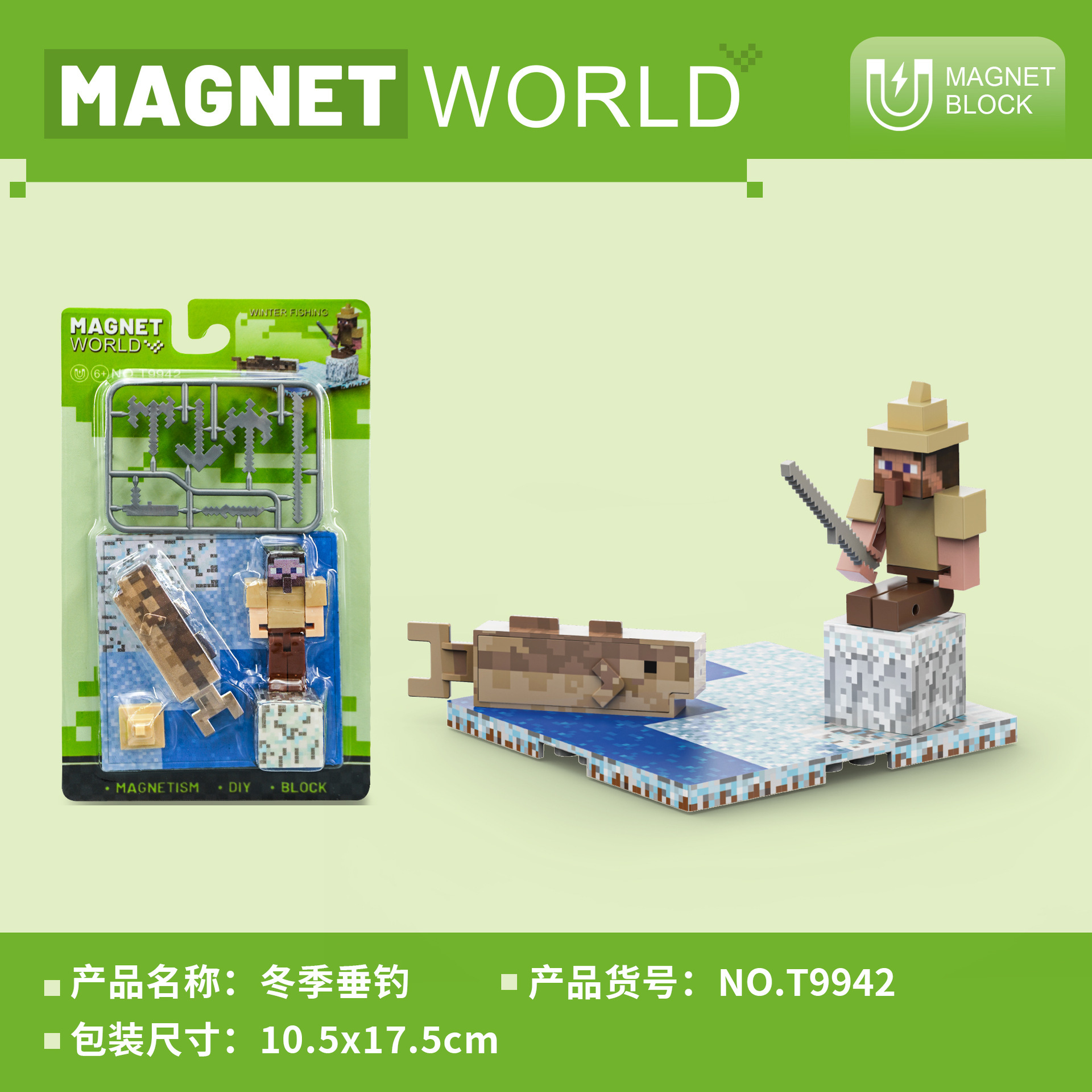 Cross-border New Toys My Mini World Magnetic Square Puzzle Interactive Assembled to Build World Magnetic Building Blocks