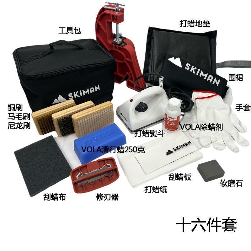 SKIMAN snowboard waxing suit snowboard maintenance repair veneer double board waxing iron vola snowboard wax
