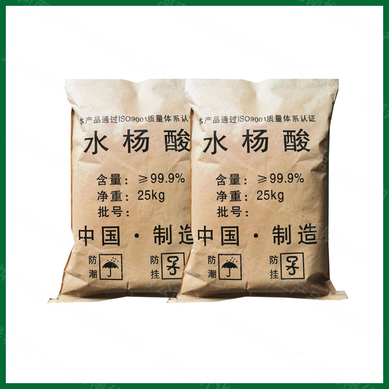 In stock supply salicylate analytical reagent cosmetic grade exfoliating industrial grade rubber anti-scorching agent