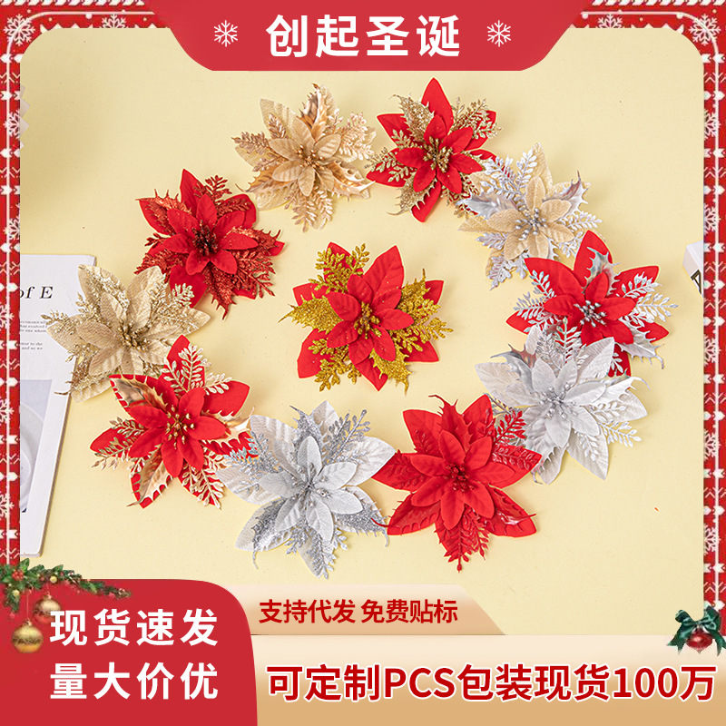 Трехуровневые Золотые Рождественские Цветы, Популярные Высококачественные Трехмерные Искусственные Цветы, Украшения для Рождественской Елки, Декоративные Искусственные Цветы Опт