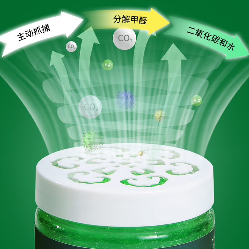 Green Source Formaldehyde Removal Gel 18 Cans 100 ㎡ Indoor High-Efficiency Purification and Formaldehyde Removal, Safe and Harmless, Formaldehyde Removal Rate 99%