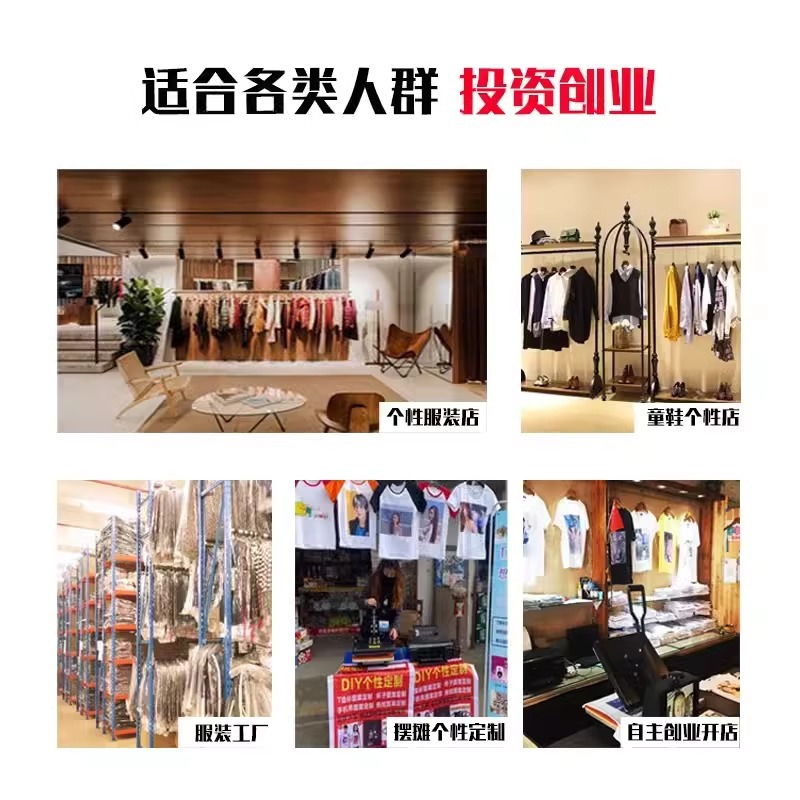 31 Degree Smart Clothes Heat Transfer Machine T-Shirt Clothing Pattern Photo Printing Clothes Printing Machine Stall Store Printer