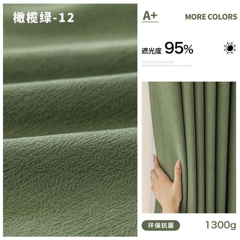 Оптовая переработка тканей для штор для арендуемых домов, гостиничные инженерные ткани, специальные оптовые переработки