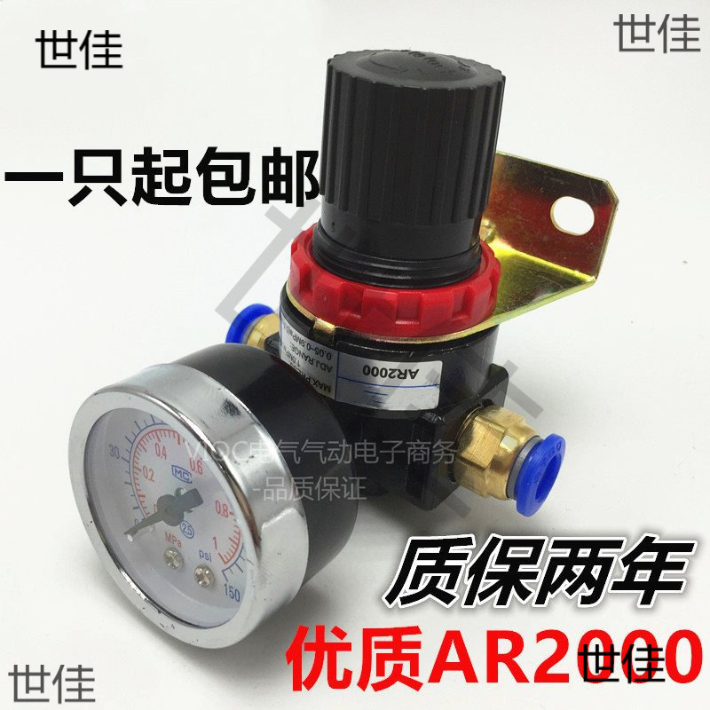 Пневматический регулирующий клапан Ar2000 манометр для компрессоров