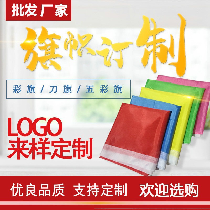 2025 Irish Presidential Election Custom Flag Presidential Election National Flag Oem Pennant Hanging Flag