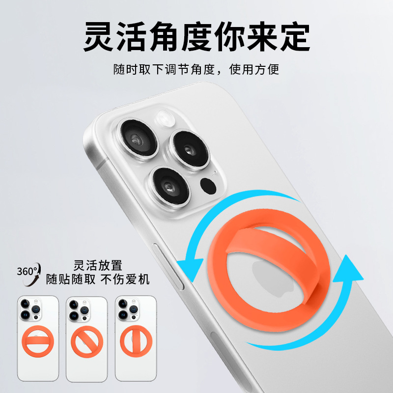 Mobile Phone Back Sticker Magnetic Ring Buckle Liquid Silicone Ring Mobile Phone Universal Anti-Fall Anti-Slip Ring Buckle Holder Wholesale