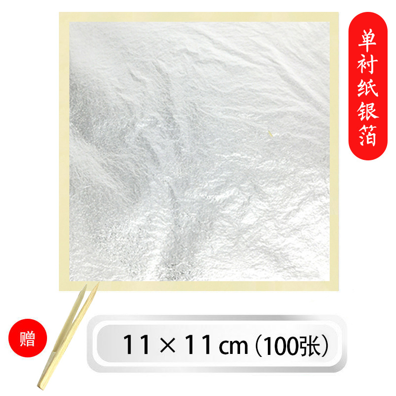 Gold Foil Paper Painting, Burnt Foil, Broken Gold Foil, Silver Foil Painting, Buddha Statue, Rock Painting, Art Tools, Nail Salon Crafts