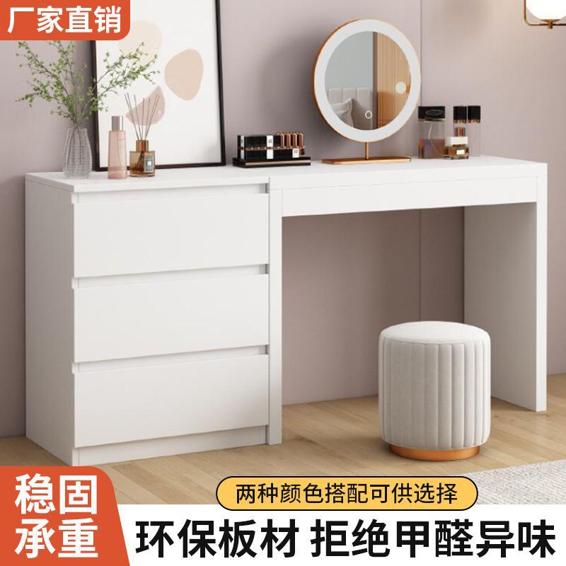 New Desk Dresser Can Be Integrated with Cupboard Storage Cabinet Makeup Table Simple Bedroom Dresser Storage Cabinet Wholesale