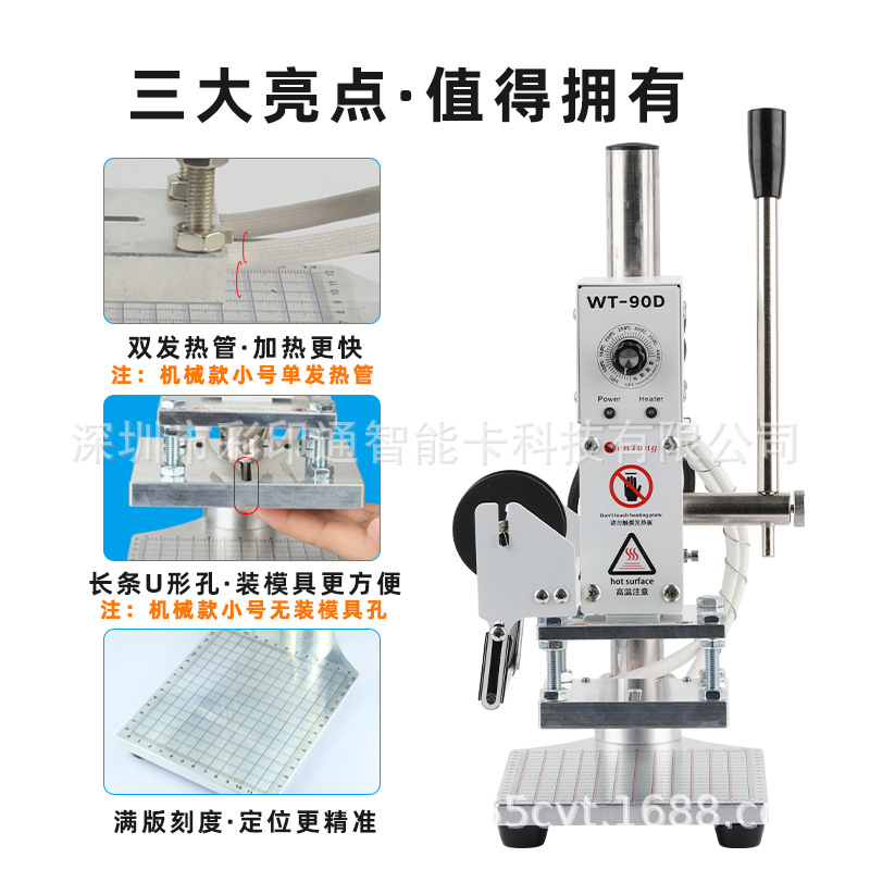 Small manual leather hot stamping machine PU leather branding embossing machine packaging printing Mark pressing Mark indentation hot stamping machine