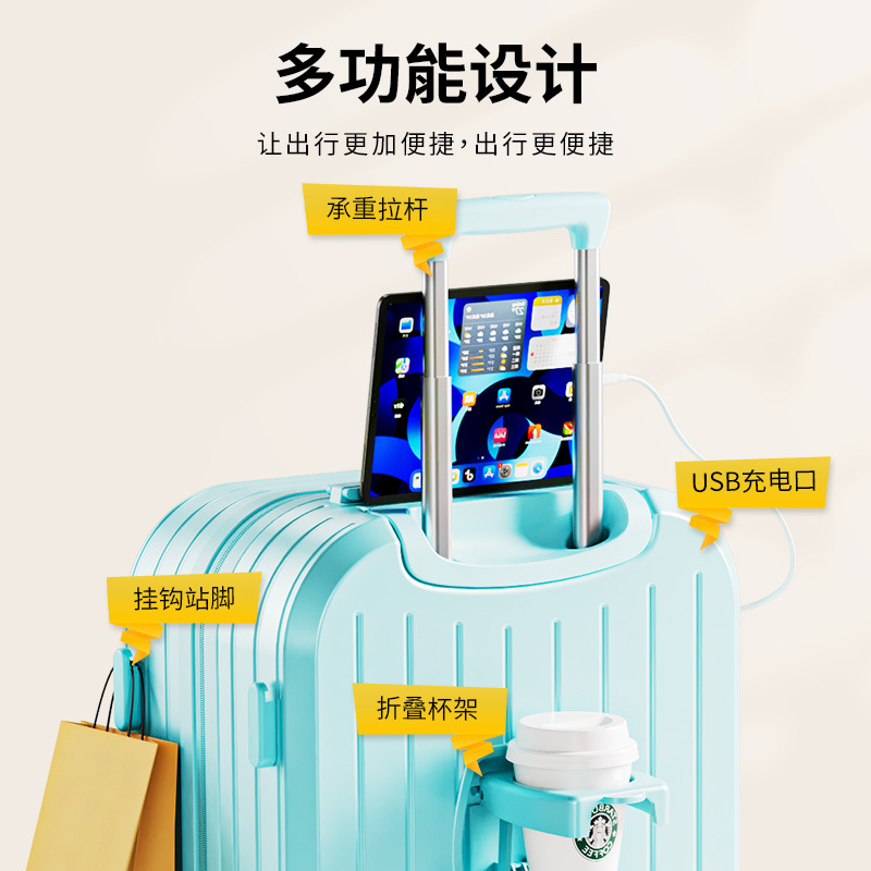 2025 New Suitcase for Female Students, High-Looking, Small and Fresh Suitcase, Trolley Case, Strong and Durable Password Box