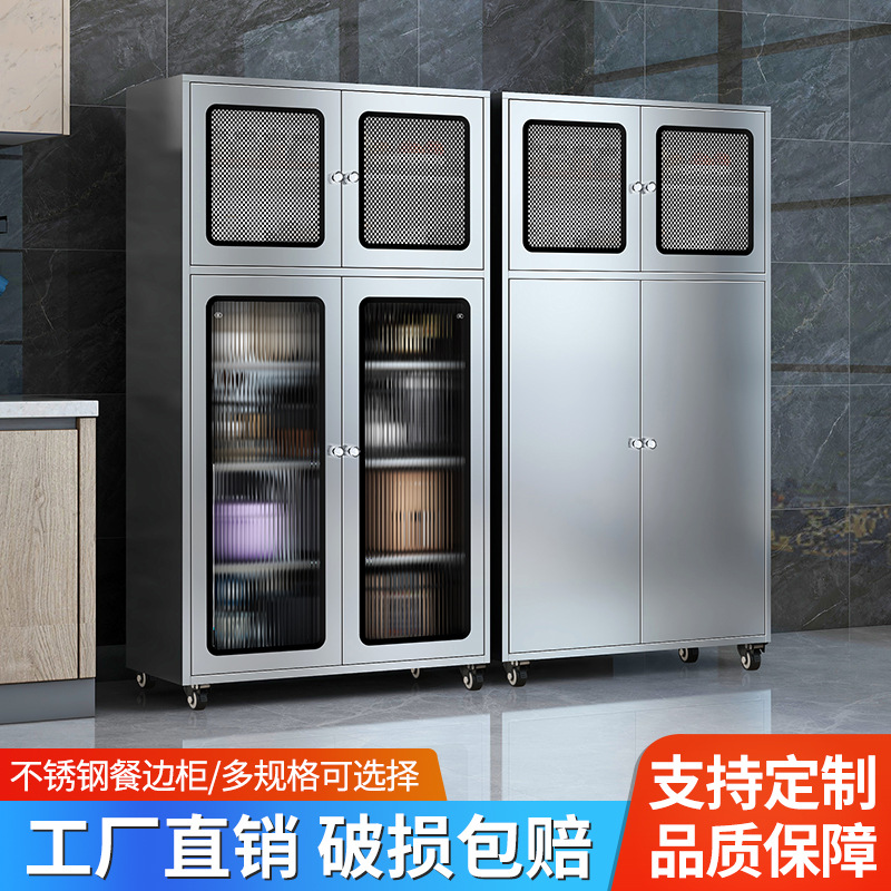 Stainless Steel Kitchen Cupboard Multi-Functional Cabinet Household Multi-Layer Pot Storage Cabinet Sideboard Removable Storage Cabinet