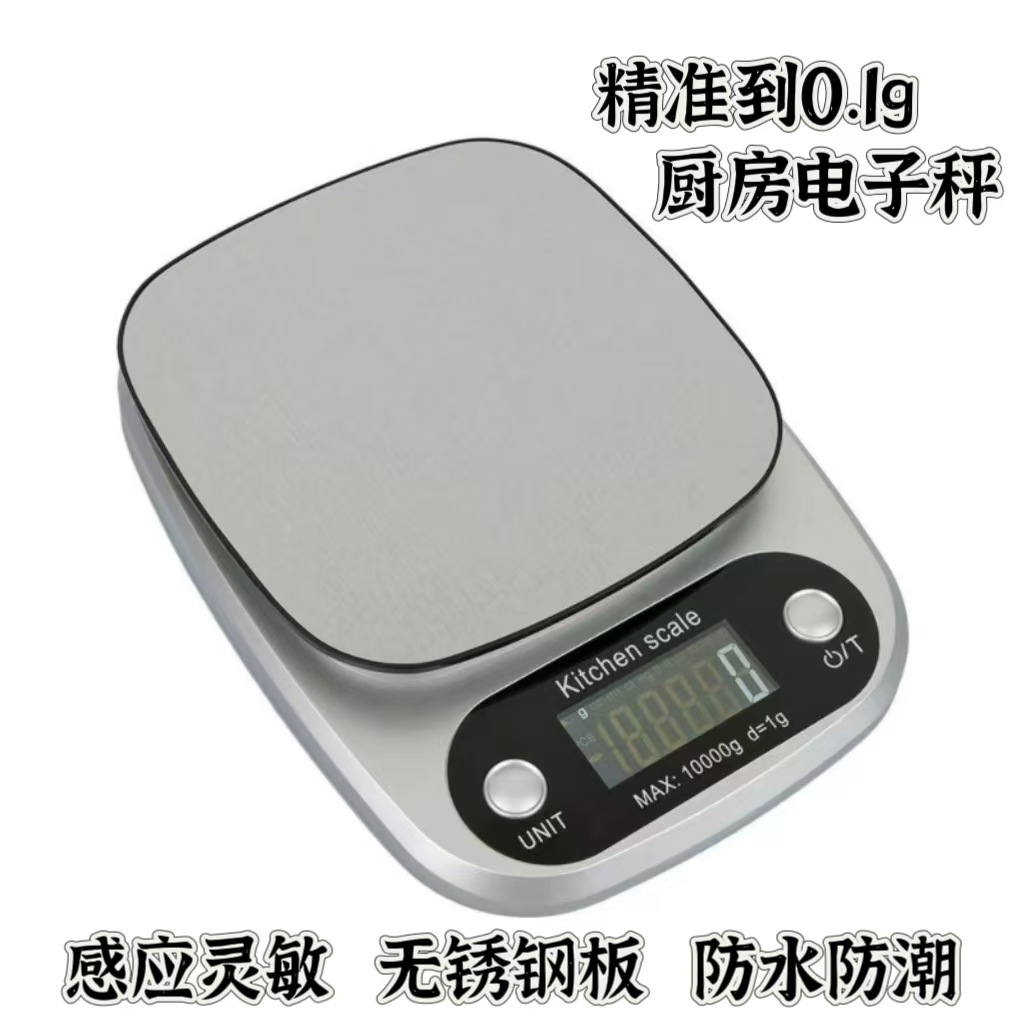 Оптовая продажа кухонных весов CH305, электронные весы 0.1
