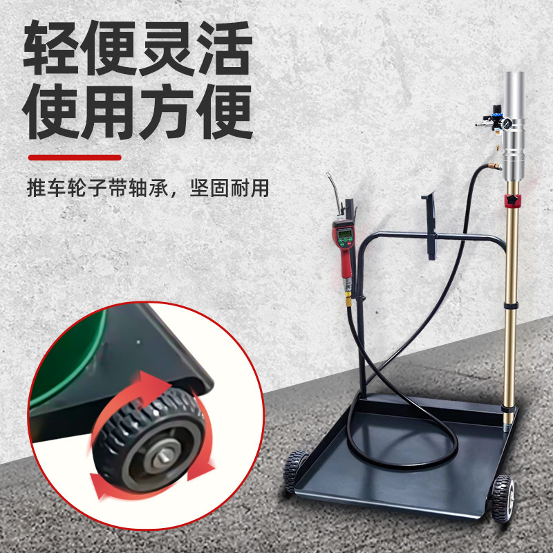 Portable quantitative tanker mobile cart oil transport can set oil extraction volume oil tanker