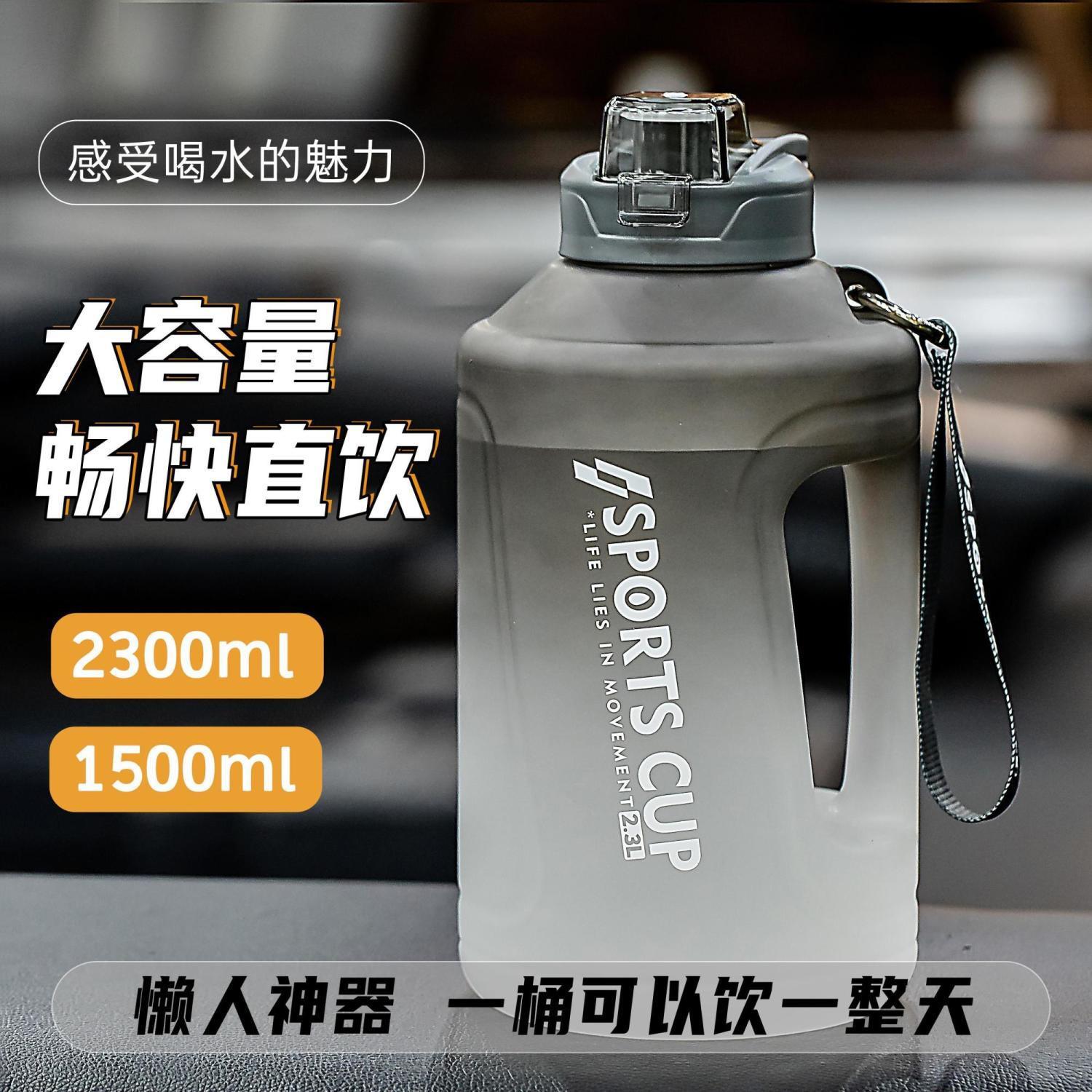Net red ton barrel super large capacity plastic water cup sports fitness frosted kettle gradient portable summer cup