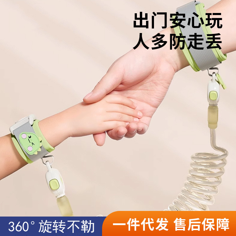 Противопотерянный ремень для детей, безопасный, с защитным тросом