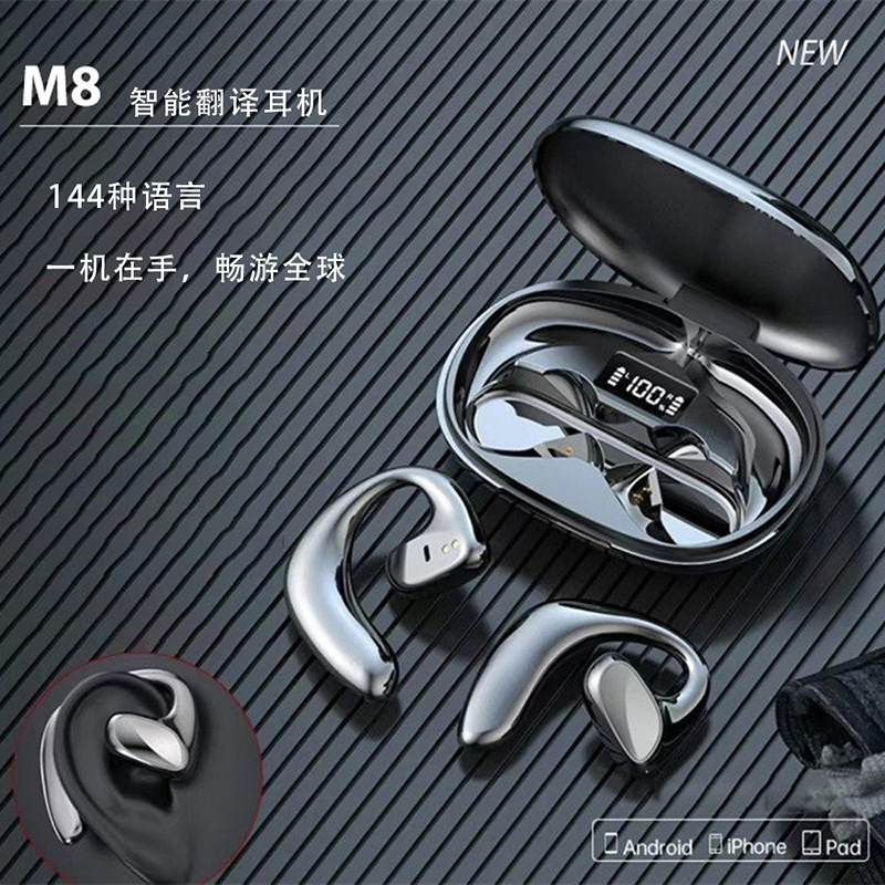 Cross-Border Hot Selling M8 Bluetooth Smart Translation Headset Supports 360 Languages and Multi-Country Translation Bluetooth Translation