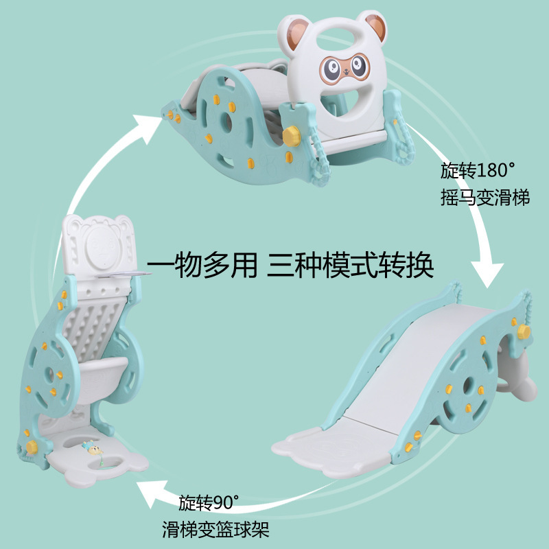 Children's room three-in-one slide rocking horse basketball combination baby home rocking horse gift baby three kinds of play