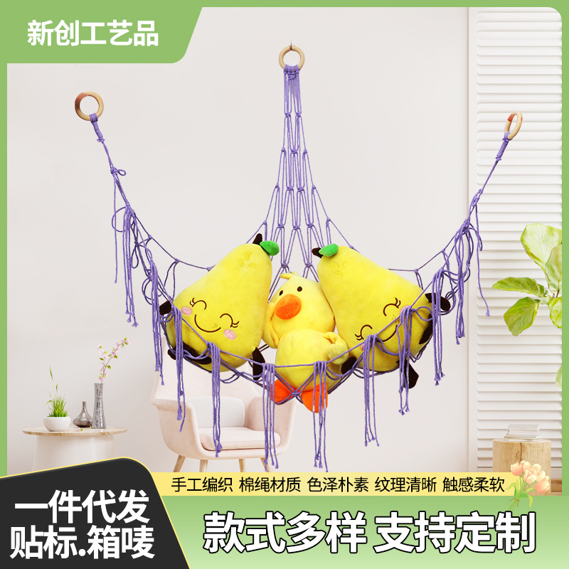 Сетка для хранения игрушек, ручной работы, для угловой мебели