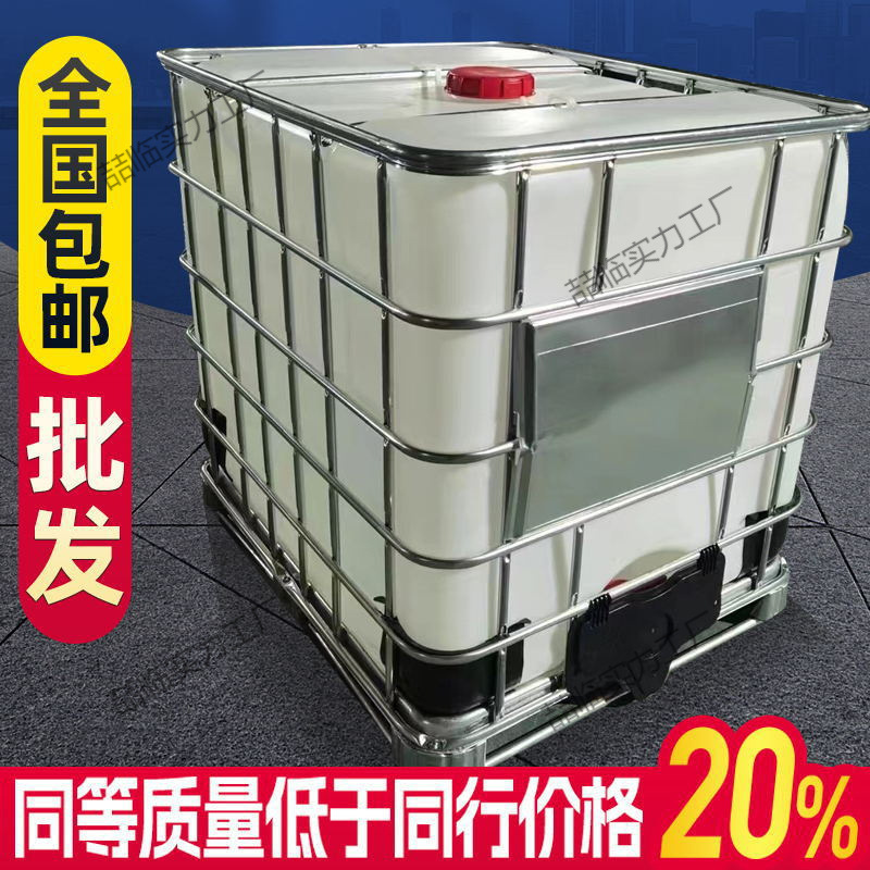 Тоннельный бочонок 1000 литров, 1 тонна, 500 литров, пластиковая новая толстая квадратная бочка, контейнер Lbc, химическая бочка, бочка для хранения, бочка для дизеля