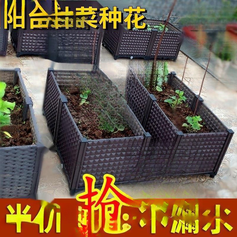 Подходит для пластиковых цветочных горшков, для овощей и растений на балконе