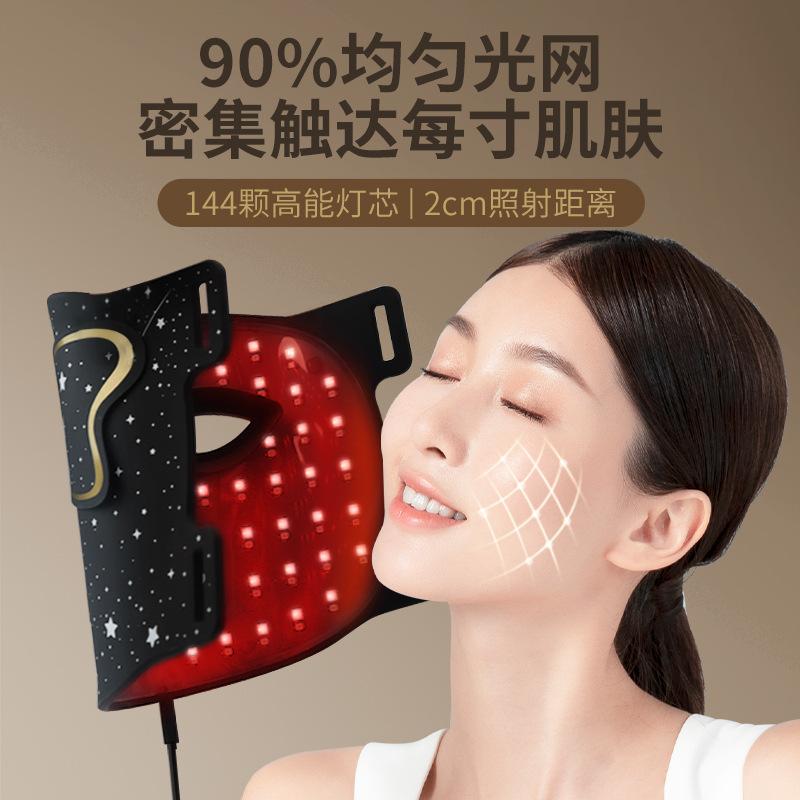 Large Panel Light Beauty Device Photon Rejuvenation Mask Device Beauty Mask Led 7-Color Mask Device Red and Blue Light Large Panel Light