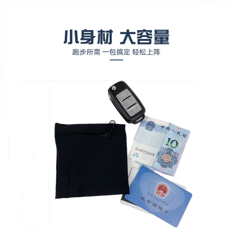 Outdoor Sports Wrist Bag Arm Strap Sleeve Cycling Mobile Phone Bag Fitness Arm Bag Wallet Wrist Bag Ring Running Storage