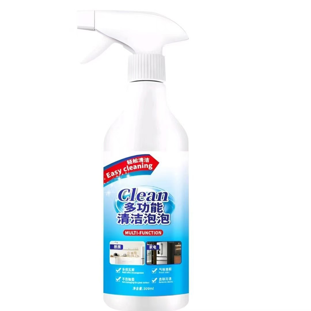 Household Multifunctional Cleaning Bubble Refrigerator Home Appliance Cleaner Multi-Purpose Cleaning Agent Decontamination and Stain Removal Cleaner