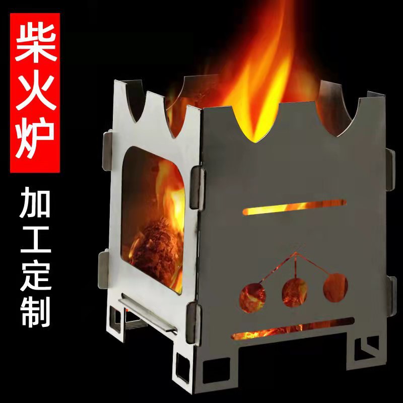 Раскладная дровяная плита из нержавеющей стали, портативная, для кемпинга