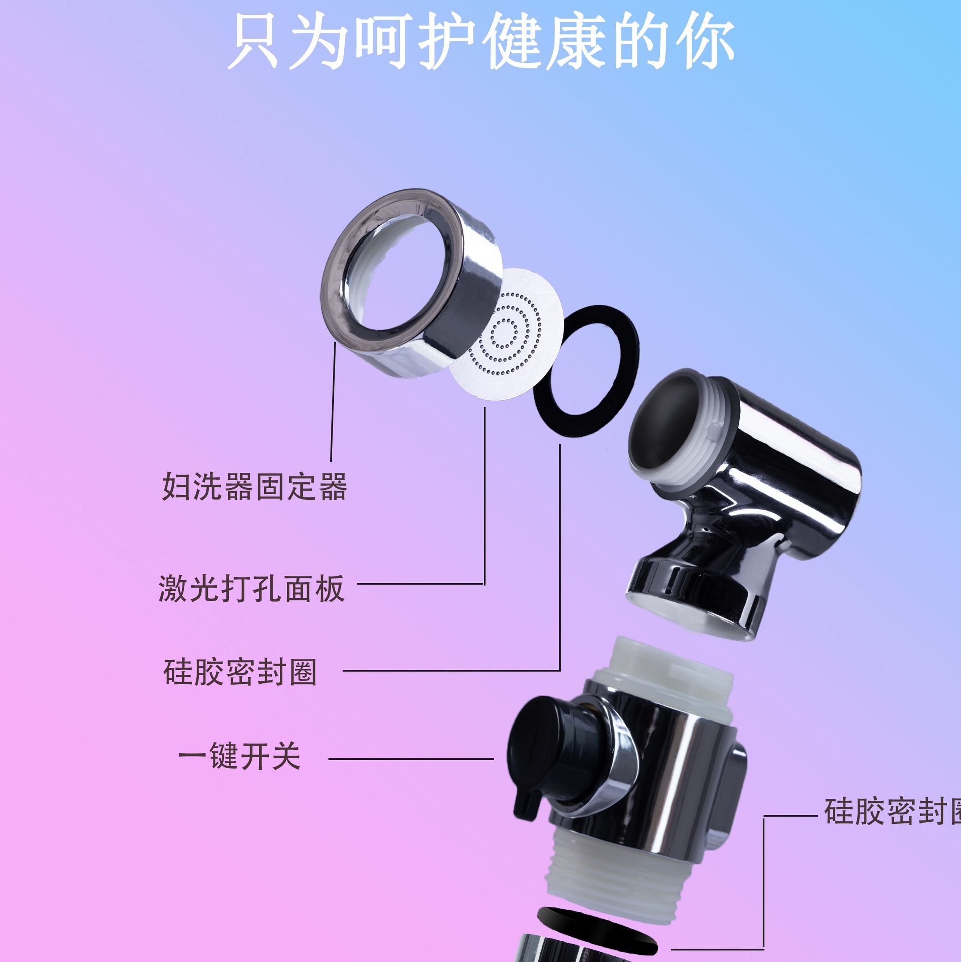 Black foreign trade ABS toilet accessory women's cleaner supercharged suit butt washer household toilet filter spray gun