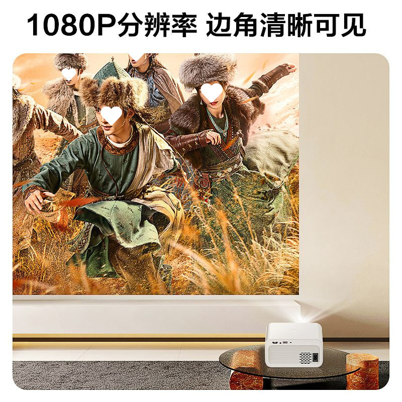 New Ultra-High Definition Projector Home Bedroom Home Theater Mobile Phone Screen Dormitory Projector