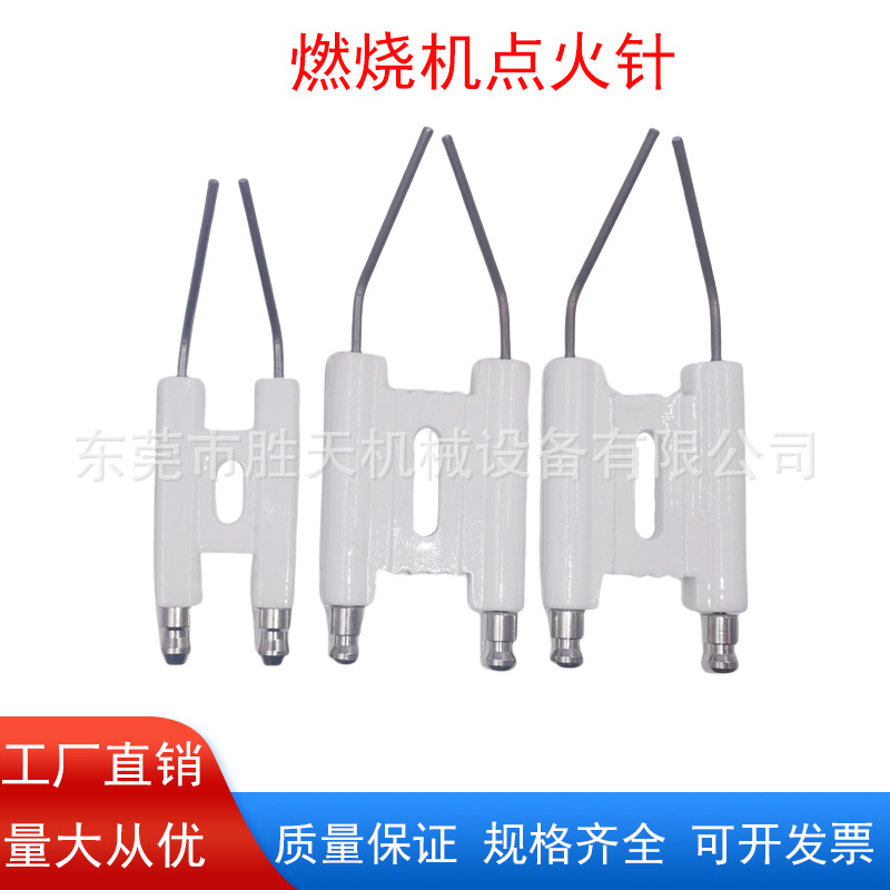 Игловая игниция для горелки, метанол, дизель, большой соединительный керамический электрод для растительного масла, топка для гостиничного котла
