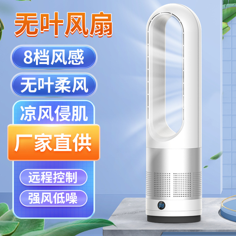 Кастомизация 18 дюймов, безлопастной вентилятор, охлаждающий электрический вентилятор, маленький напольный вентилятор, вертикальный для офиса