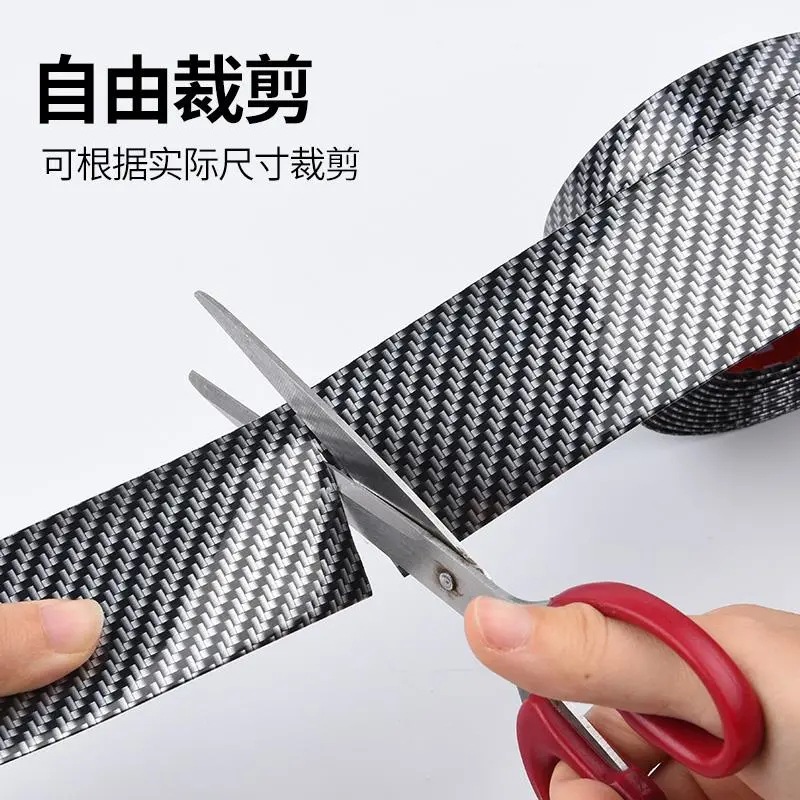Full adhesive car threshold bar universal anti-step sticker modified pedal carbon fiber pattern bumper door edge anti-collision sticker