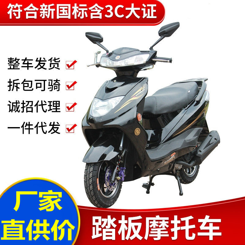 Национальный 3 Xunying педальный мотоцикл топливный мопед женский топливный мотоцикл первого поколения