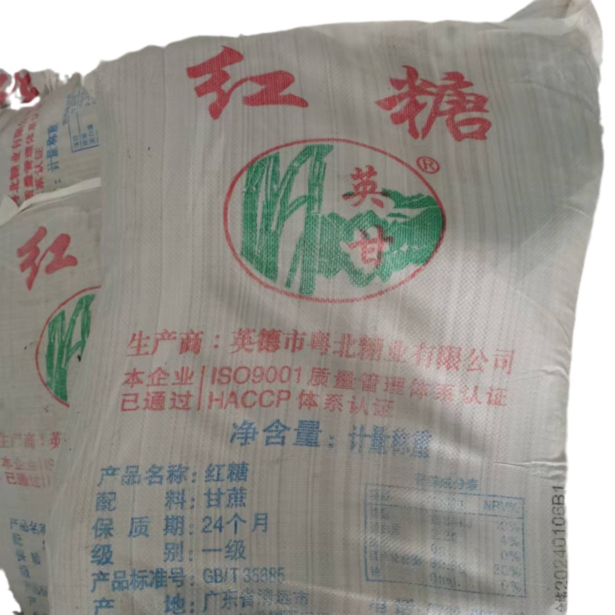 Factory wholesale food grade brown sugar aquaculture water treatment brown sugar agricultural planting special grade 1 brown sugar