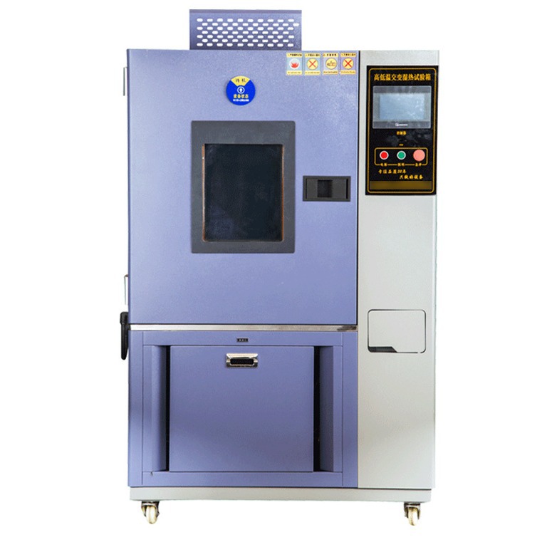 High and Low Temperature Box, Constant Temperature and Humidity Test Box, Continuous Wet and Heat Test Box, Ozone Aging Box, High and Low Temperature Test Box