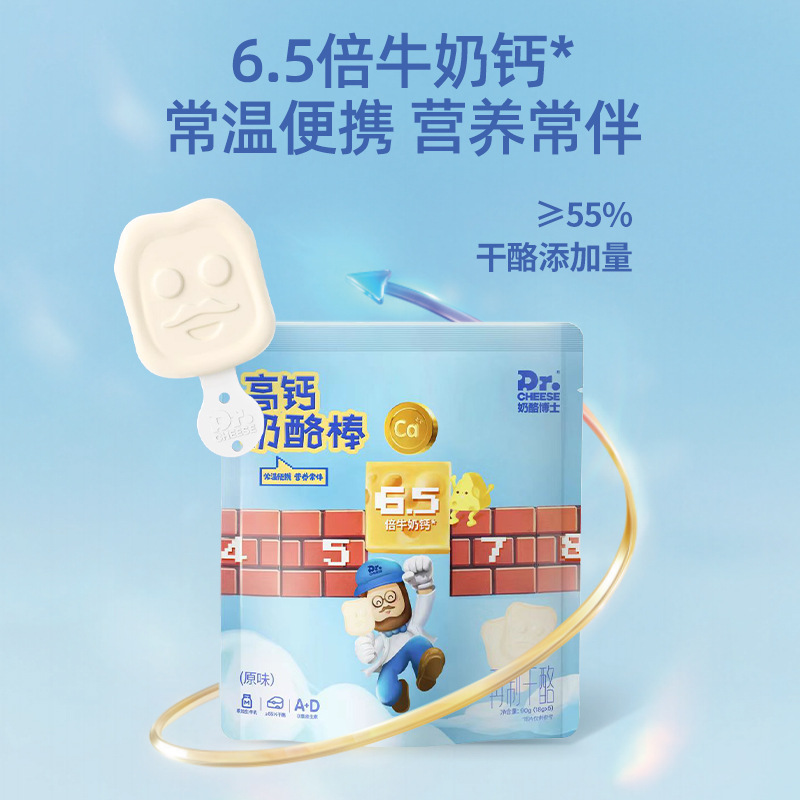 Dr.Cheese Room Temperature High Calcium Cheese Stick 90g (5 in) Original Remade Cheese Dr.Cheese Cheese Stick