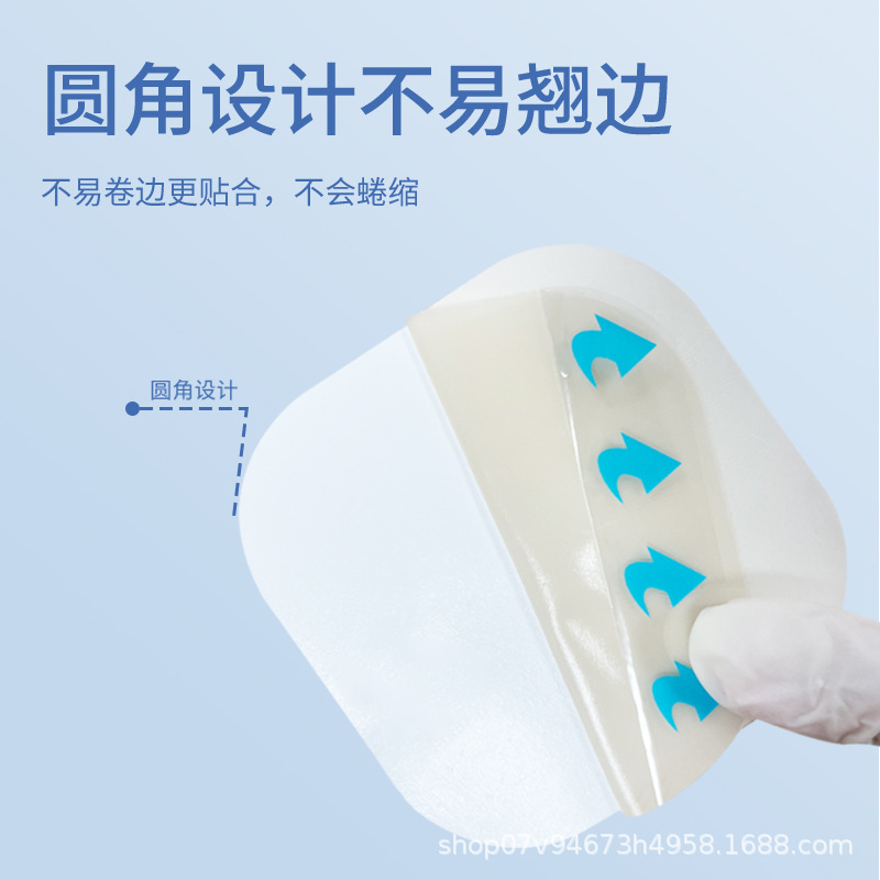 Ultra-Thin Hydrocolloid Dressing, Artificial Skin Wound Protection Patch, Medical Transparent Dressing, Invisible Bean Patch 1 Piece