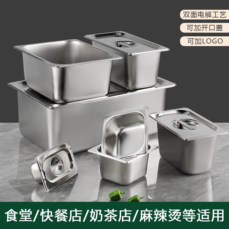 304 Stainless Steel Portion Basin Commercial Buffet Plate with Lid Square Basin Thickened Curled Rectangular Fraction Plate 1/1